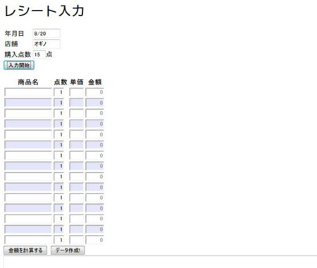 f:id:gunsyu3:20100829161749j:image f:id:gunsyu3:20100829161749j:image