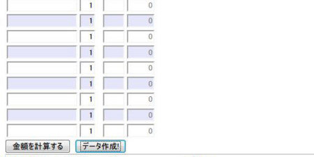 f:id:gunsyu3:20100829161954j:image f:id:gunsyu3:20100829161954j:image