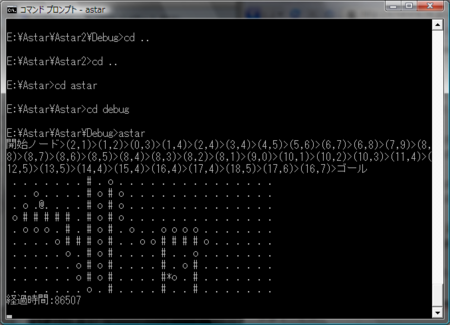 f:id:gunsyu3:20110101070852p:image f:id:gunsyu3:20110101070852p:image