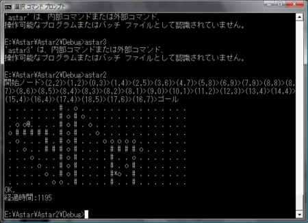 f:id:gunsyu3:20110101070853p:image f:id:gunsyu3:20110101070853p:image