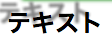f:id:gupuru:20140311223257p:plain f:id:gupuru:20140311223257p:plain