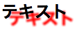 f:id:gupuru:20140311223553p:plain f:id:gupuru:20140311223553p:plain