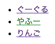 f:id:gupuru:20140324214912p:plain f:id:gupuru:20140324214912p:plain