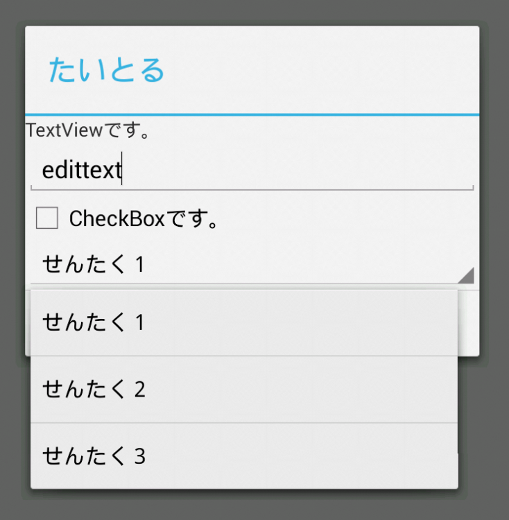 f:id:gupuru:20140328224948p:plain f:id:gupuru:20140328224948p:plain