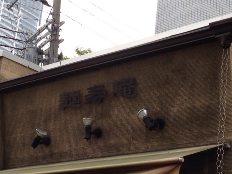 f:id:gupuru:20140621183424j:plain f:id:gupuru:20140621183424j:plain