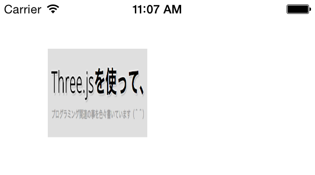f:id:gupuru:20140622110741p:plain f:id:gupuru:20140622110741p:plain