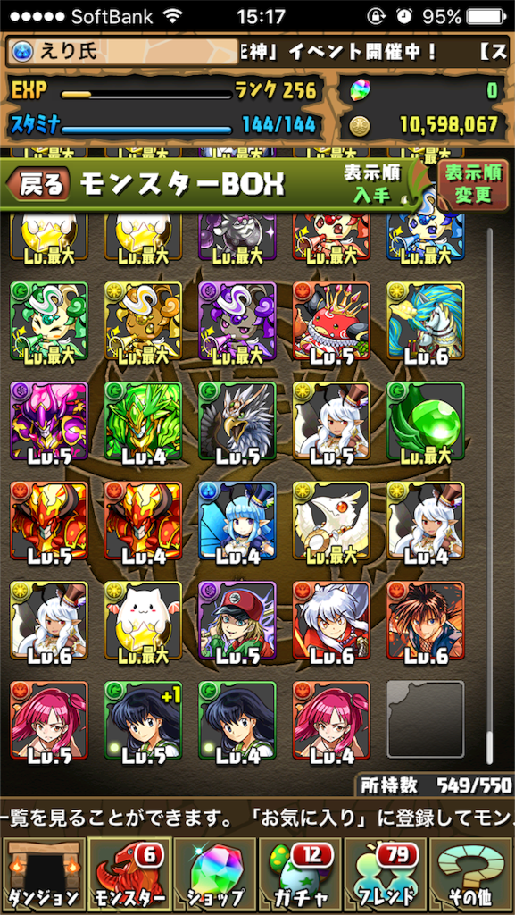 f:id:guregurex:20151123153032p:image f:id:guregurex:20151123153032p:image