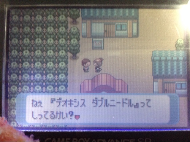 f:id:guro-baru-rinku:20140813001927j:plain f:id:guro-baru-rinku:20140813001927j:plain