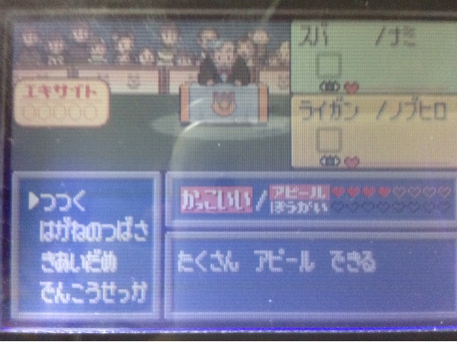 f:id:guro-baru-rinku:20140927194219j:plain f:id:guro-baru-rinku:20140927194219j:plain