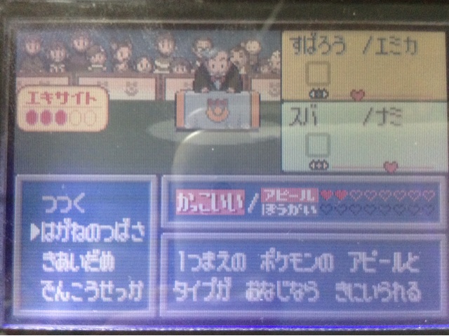 f:id:guro-baru-rinku:20140927233526j:plain f:id:guro-baru-rinku:20140927233526j:plain