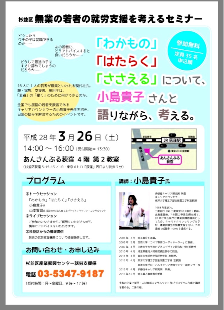 f:id:guruguru1971:20160412214514j:image f:id:guruguru1971:20160412214514j:image