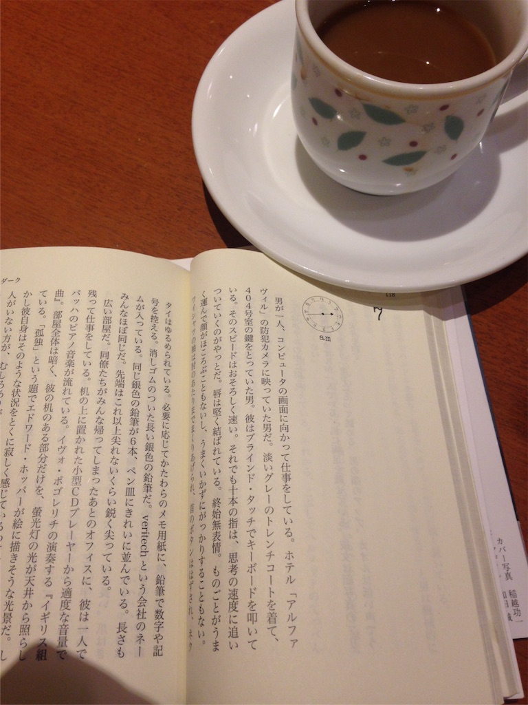 f:id:guuzenguuzen:20151123054514j:image f:id:guuzenguuzen:20151123054514j:image