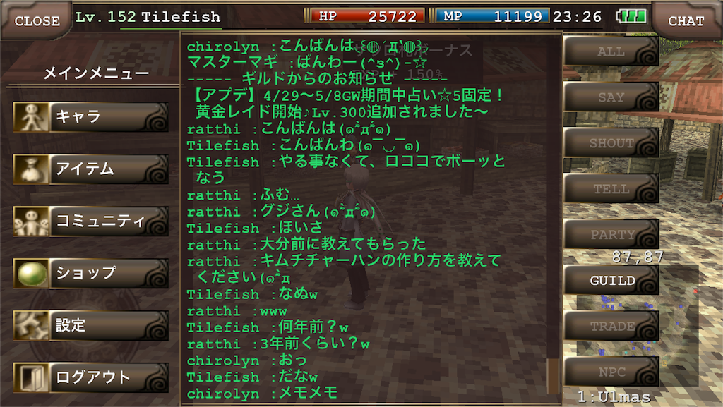 f:id:guzi:20160507091530p:image f:id:guzi:20160507091530p:image