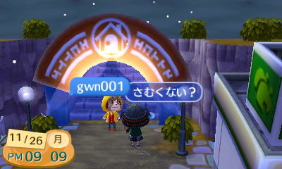 f:id:gwn001:20121126211052j:plain f:id:gwn001:20121126211052j:plain
