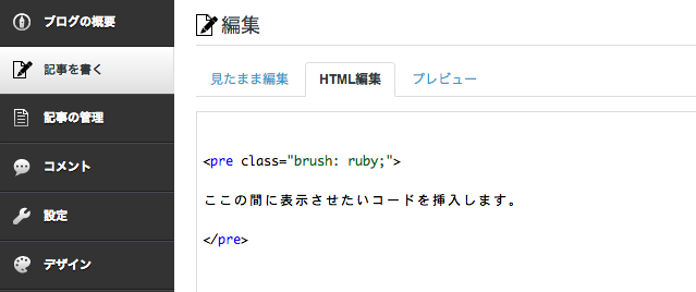 f:id:gyamon_lay:20130705163630p:plain f:id:gyamon_lay:20130705163630p:plain