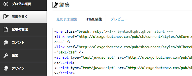 f:id:gyamon_lay:20130705164651p:plain f:id:gyamon_lay:20130705164651p:plain