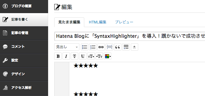 f:id:gyamon_lay:20130705164842p:plain f:id:gyamon_lay:20130705164842p:plain