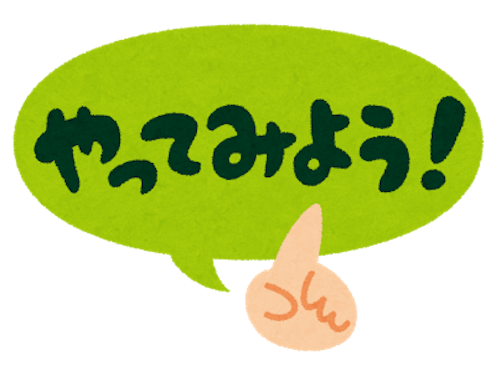 f:id:gyaosroomformr:20160402171714p:image f:id:gyaosroomformr:20160402171714p:image