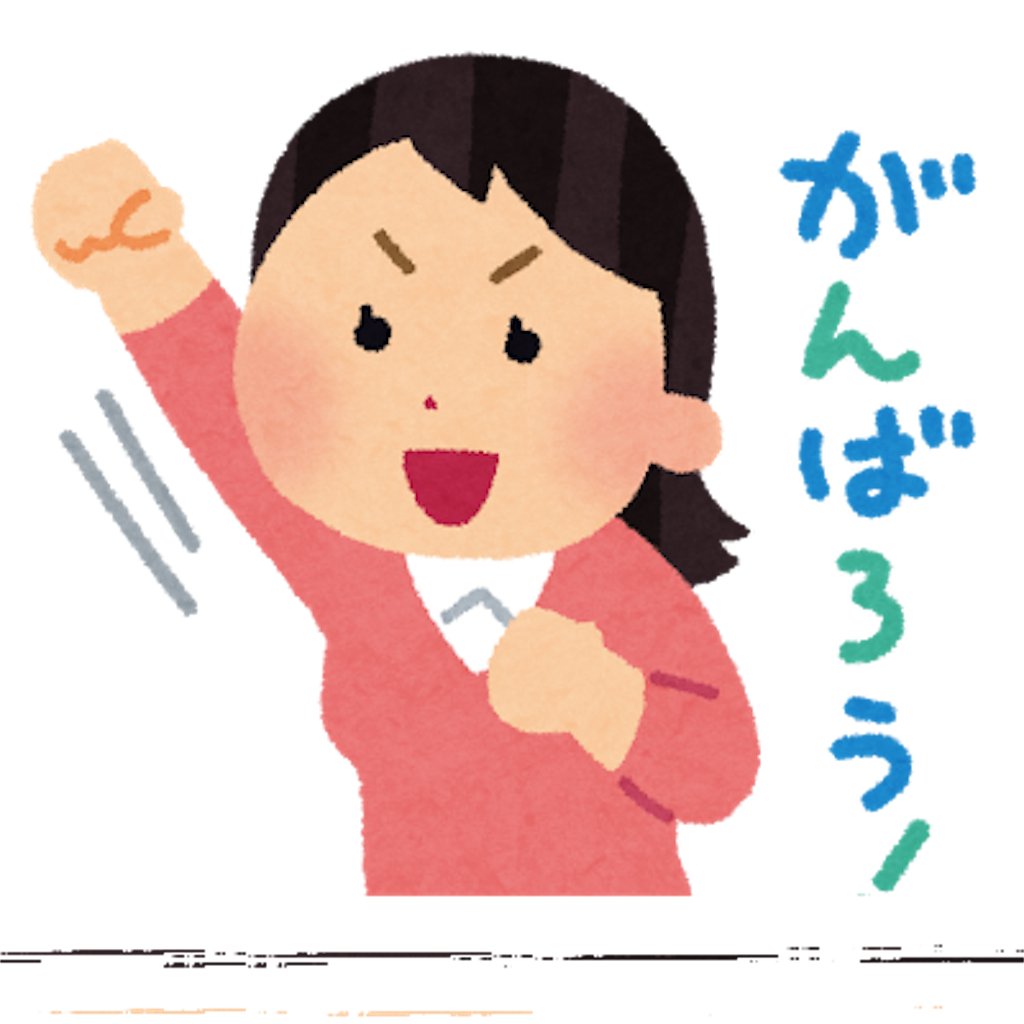 f:id:gyaosroomformr:20160619072238p:image f:id:gyaosroomformr:20160619072238p:image