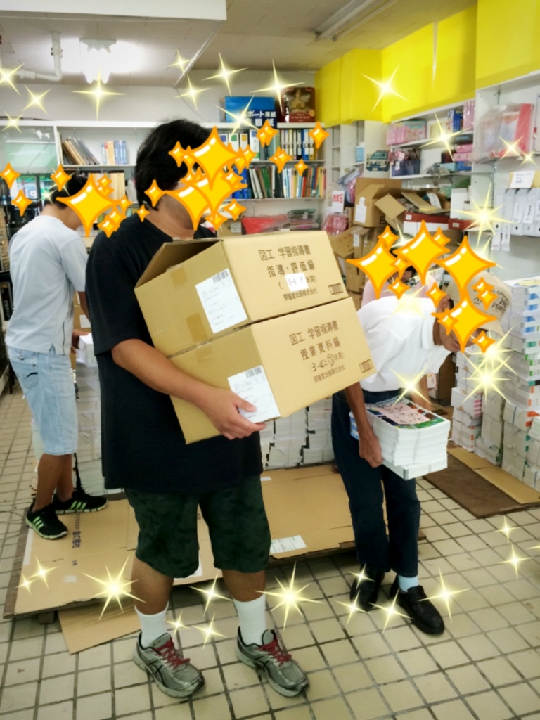 f:id:gyoda-nozomi:20150821140419j:plain f:id:gyoda-nozomi:20150821140419j:plain