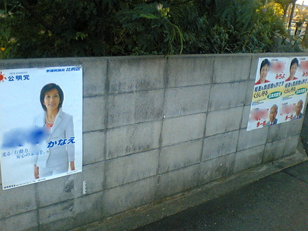 f:id:gyogyo6:20060923162503j:image f:id:gyogyo6:20060923162503j:image