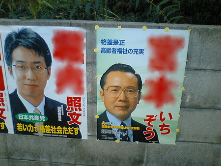 f:id:gyogyo6:20060923162552j:image f:id:gyogyo6:20060923162552j:image