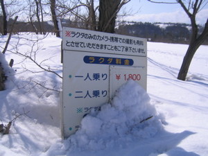 f:id:gyogyo6:20080218112318j:image f:id:gyogyo6:20080218112318j:image