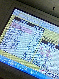 f:id:gyogyo6:20090507233750j:image f:id:gyogyo6:20090507233750j:image