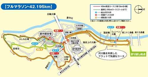 f:id:gyouzalove_run:20151105040710j:plain f:id:gyouzalove_run:20151105040710j:plain