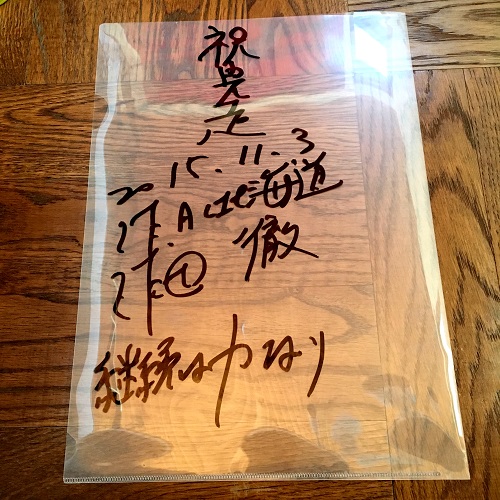 f:id:gyouzalove_run:20151106061918j:plain f:id:gyouzalove_run:20151106061918j:plain
