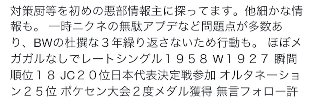 f:id:gysm_ne215835:20160207190656j:image f:id:gysm_ne215835:20160207190656j:image