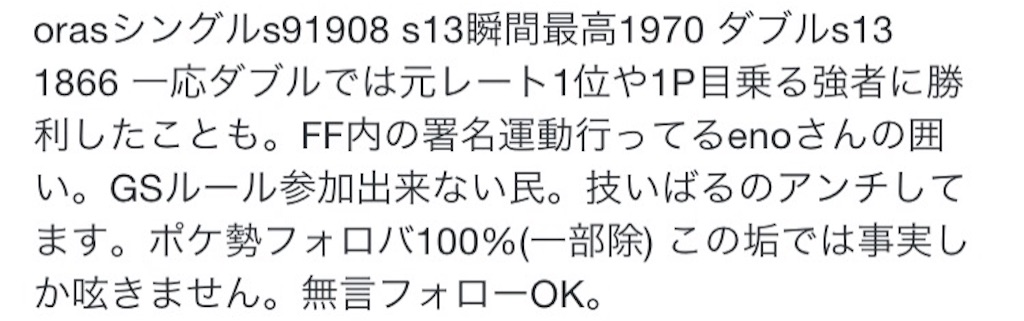 f:id:gysm_ne215835:20160207192347j:image f:id:gysm_ne215835:20160207192347j:image