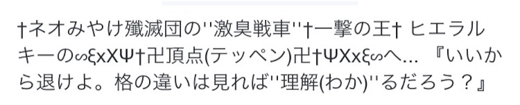 f:id:gysm_ne215835:20160207193223j:image f:id:gysm_ne215835:20160207193223j:image