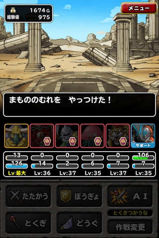 f:id:gyukotsu:20140208190007j:plain f:id:gyukotsu:20140208190007j:plain