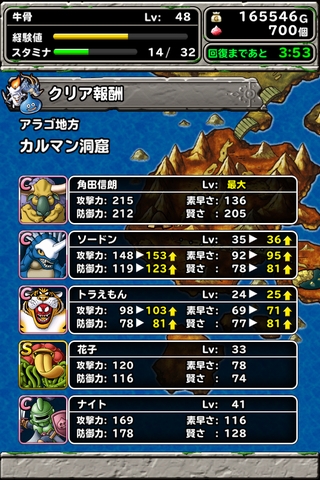 f:id:gyukotsu:20140210225428j:plain f:id:gyukotsu:20140210225428j:plain