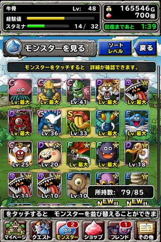 f:id:gyukotsu:20140210225443j:plain f:id:gyukotsu:20140210225443j:plain