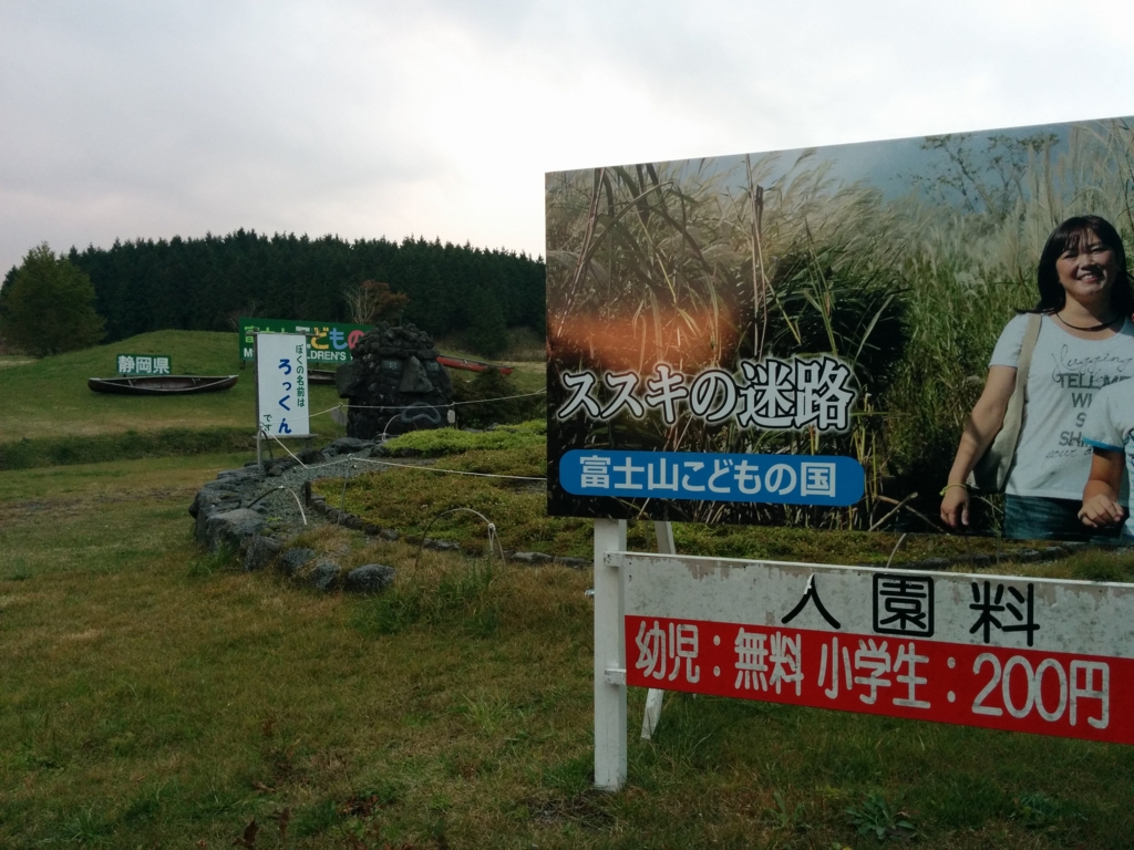 f:id:gz2007:20151018165405j:plain f:id:gz2007:20151018165405j:plain