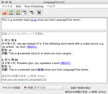 f:id:gzalt:20141113182222p:plain f:id:gzalt:20141113182222p:plain