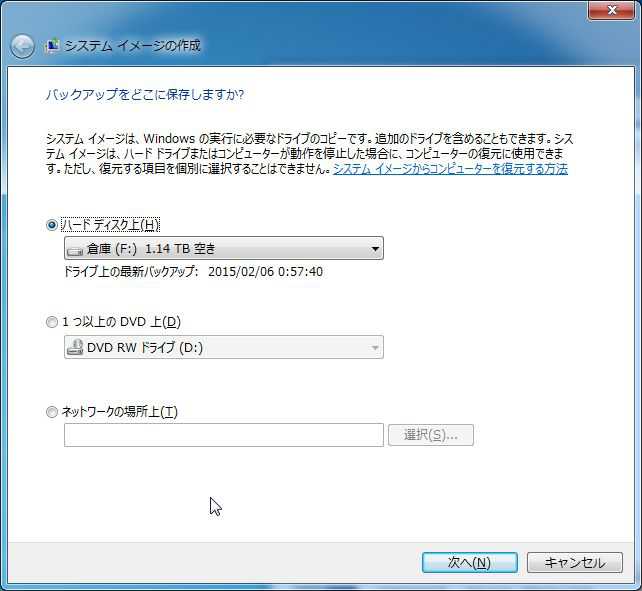 f:id:h-monkey:20150207013916j:plain f:id:h-monkey:20150207013916j:plain