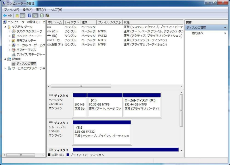 f:id:h-monkey:20150207021613j:plain f:id:h-monkey:20150207021613j:plain