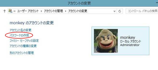 f:id:h-monkey:20150207121214j:plain f:id:h-monkey:20150207121214j:plain