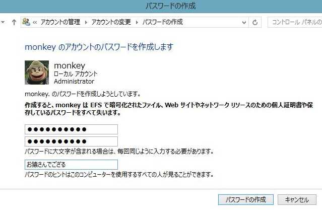 f:id:h-monkey:20150207121731j:plain f:id:h-monkey:20150207121731j:plain