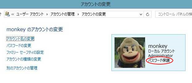 f:id:h-monkey:20150207130758j:plain f:id:h-monkey:20150207130758j:plain