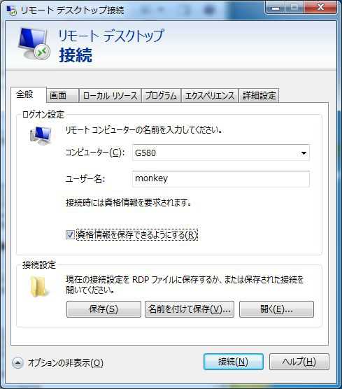 f:id:h-monkey:20150207135456j:plain f:id:h-monkey:20150207135456j:plain