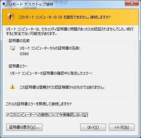 f:id:h-monkey:20150207140807j:plain f:id:h-monkey:20150207140807j:plain