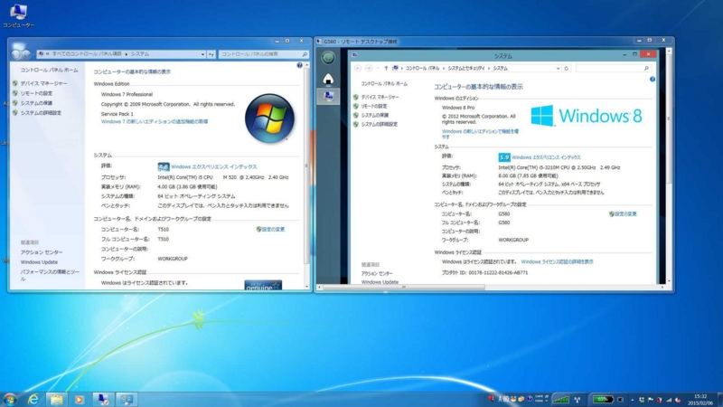 f:id:h-monkey:20150207141449j:plain f:id:h-monkey:20150207141449j:plain