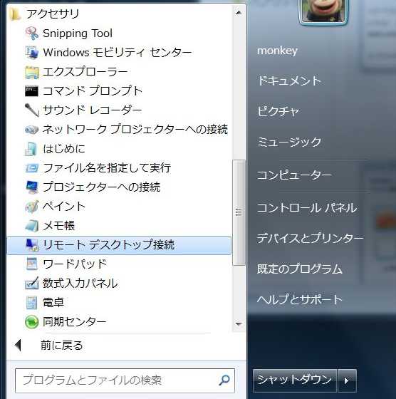 f:id:h-monkey:20150207142552j:plain f:id:h-monkey:20150207142552j:plain