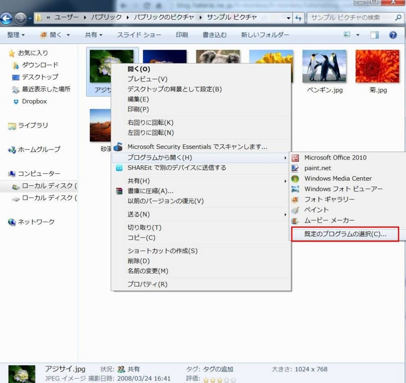 f:id:h-monkey:20150209210408j:plain f:id:h-monkey:20150209210408j:plain