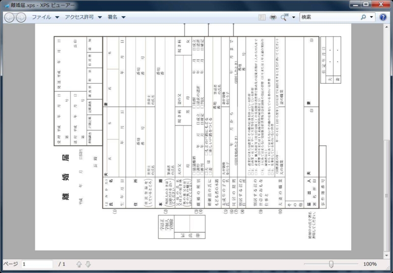 f:id:h-monkey:20150210140250j:plain f:id:h-monkey:20150210140250j:plain