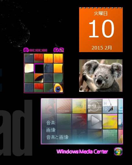 f:id:h-monkey:20150210153527j:plain f:id:h-monkey:20150210153527j:plain